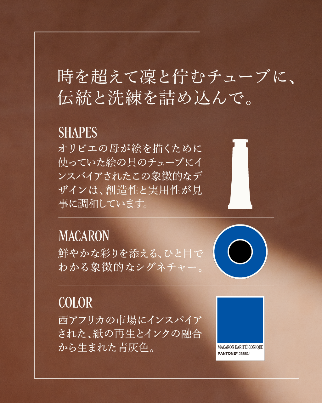 カリテコンフォート シア ハンドクリーム 30mL｜ハンドケア