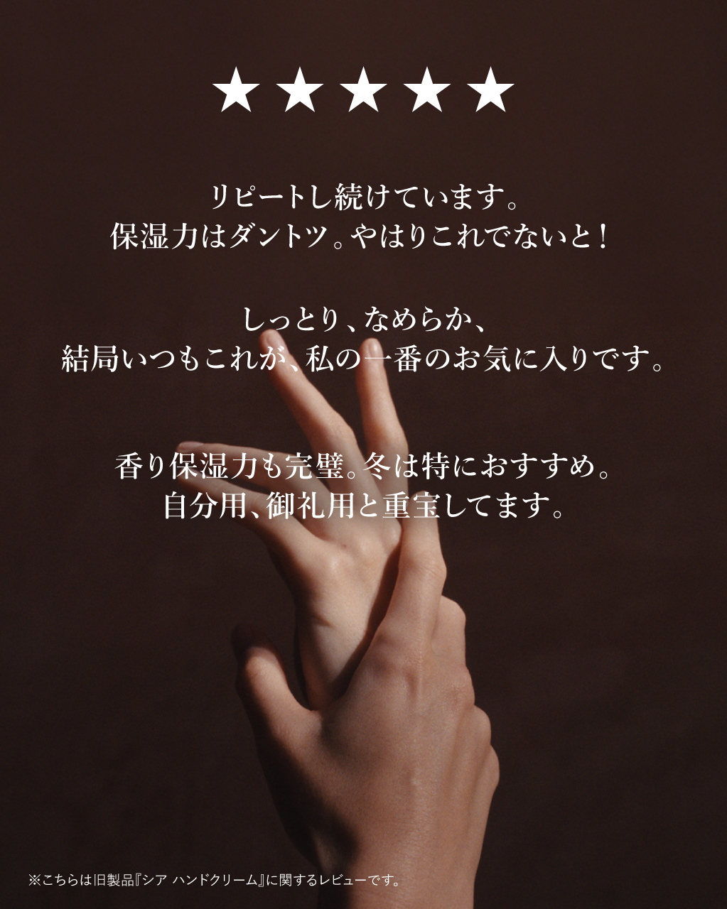 カリテコンフォート シア ハンドクリーム 150mL｜ハンドケア