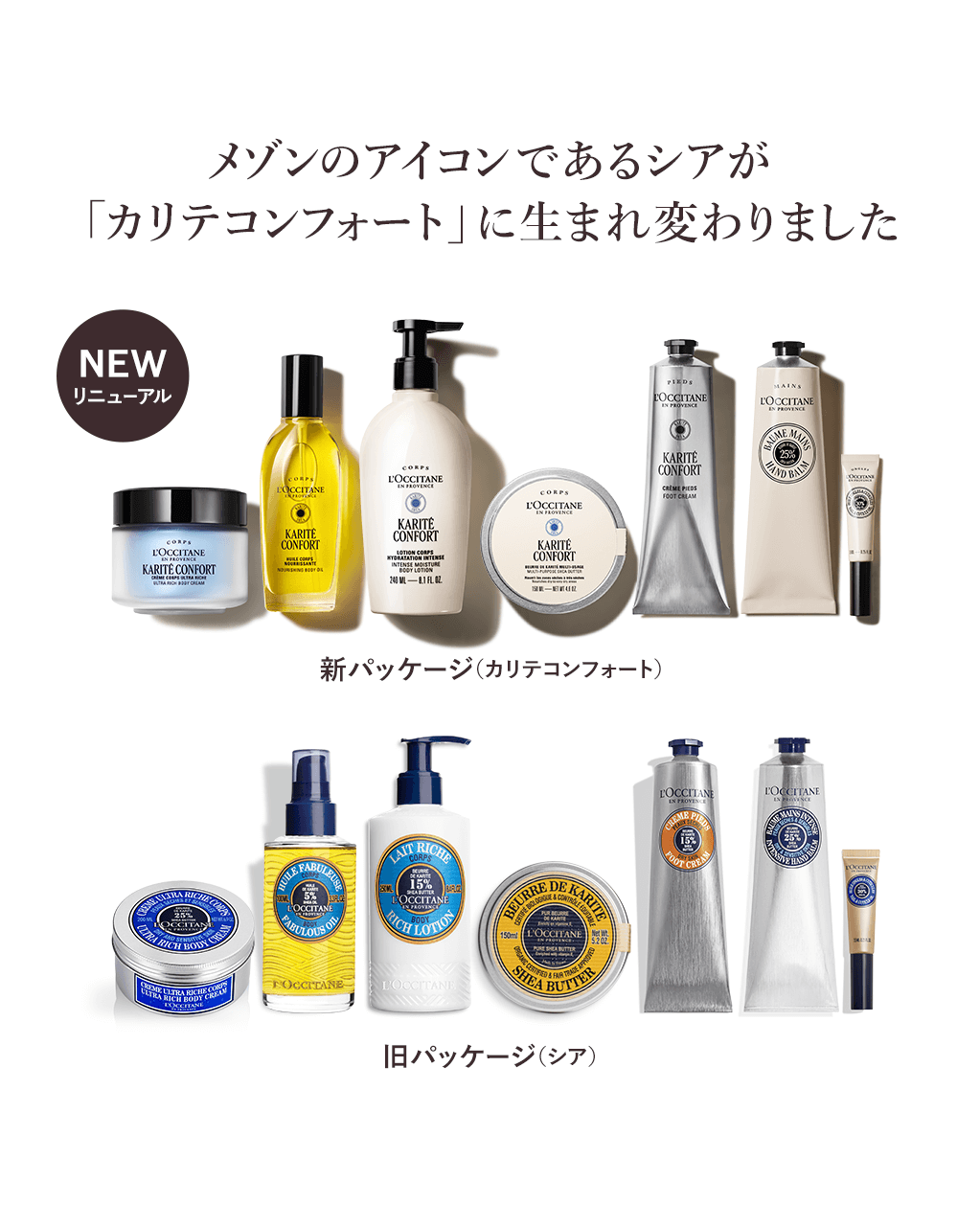 カリテコンフォート シア ハンドクリーム 75mL｜ハンドケア