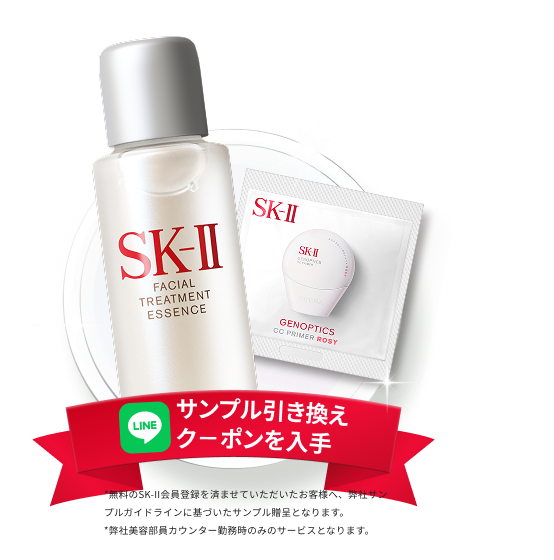 ジェノプティクス エアリーUVクリーム | SK-II JP