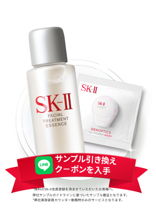 ジェノプティクス エアリーUVクリーム | SK-II JP