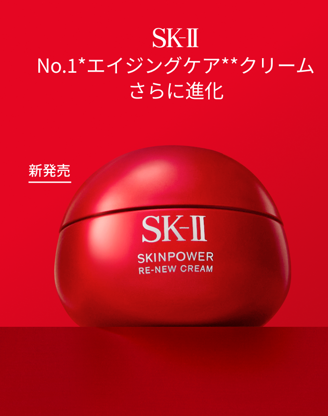 サジロトリートメント2L サジロトリートメント2L