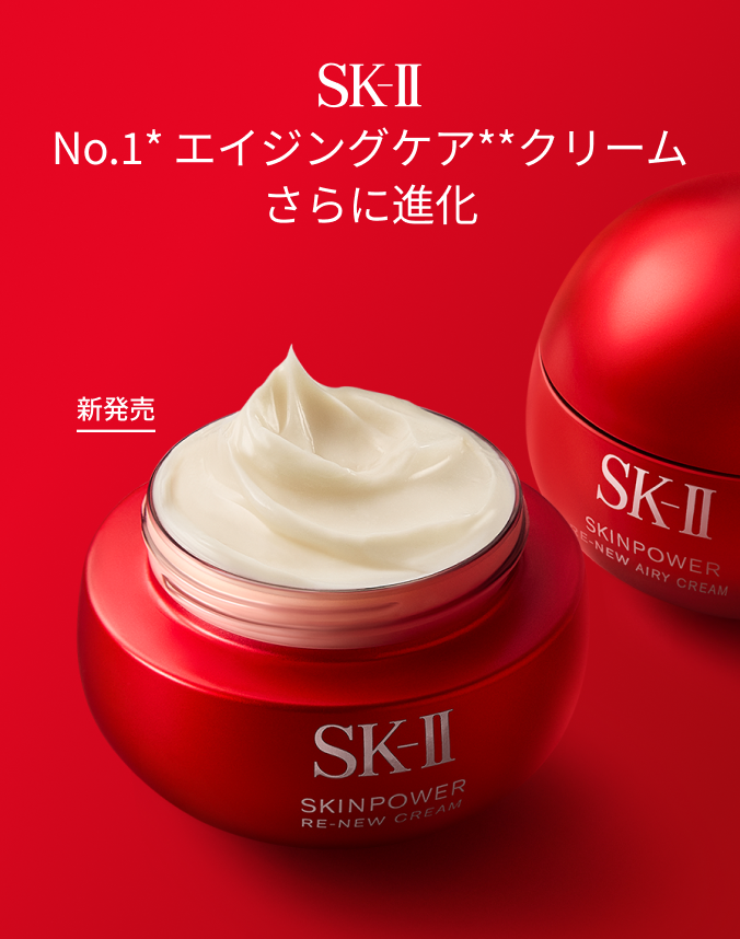 フェイシャル トリートメント クレンザー | 保湿洗顔 | SK-II