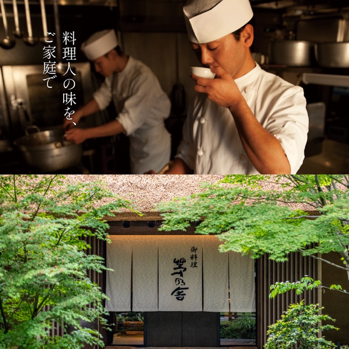 茅乃舎だし(30袋入)｜茅乃舎(かやのや)｜久原本家通販サイト（公式）