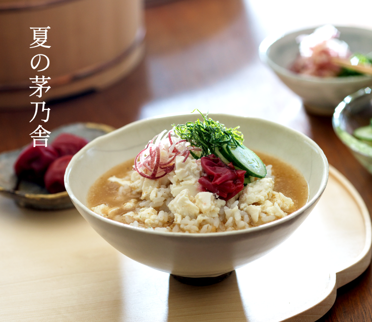 夏の茅乃舎｜久原本家通販サイト（公式）