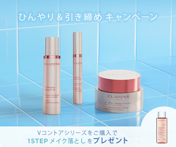 V コントア セラム - フェイスケア | CLARINS® 公式通販 | CLARINS®