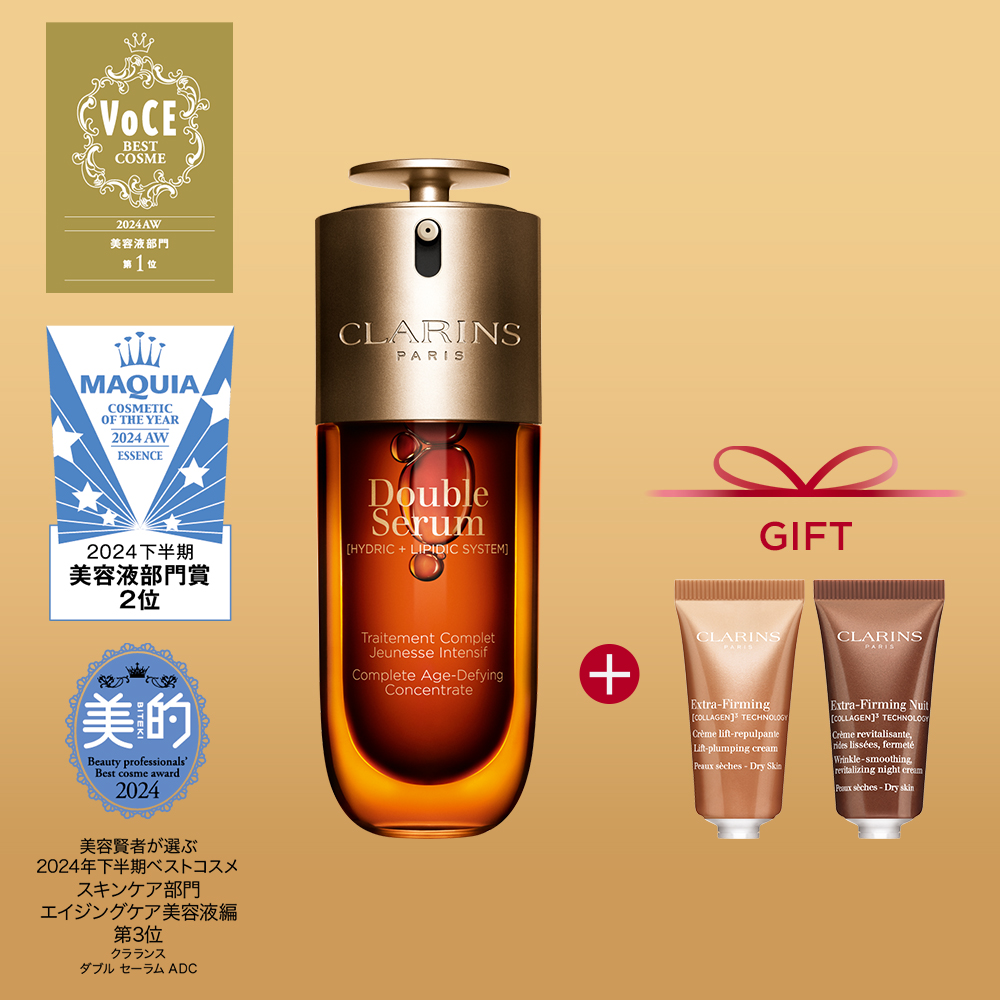 CLARINS クラランス 9点まとめ売り　5万円相当 パリの庭園をテーマに。リップコンフォートオイルが限定登場