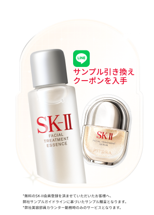 SK-II LXP 金継ぎシリーズ: 時を味方につける。最高峰のエイジングケア誕生