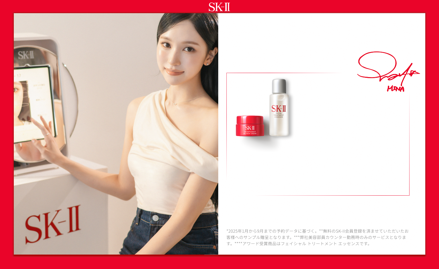 LXP アルティメイト パーフェクティング アイ クリーム | SK-II 日本
