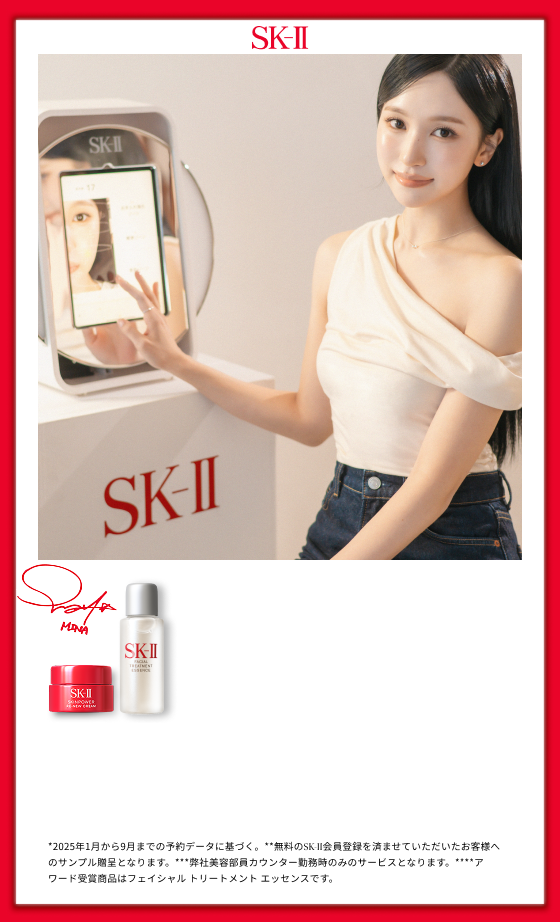 sk2フェイシャルトリートメントクリーム80g フェイシャル トリートメント クレンジング ジェル / SKII